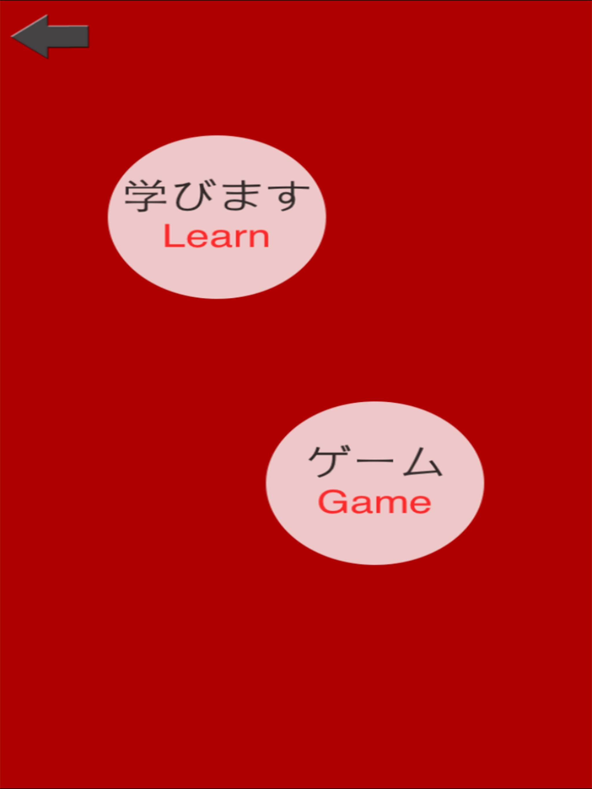 Learn Japanese with cards
