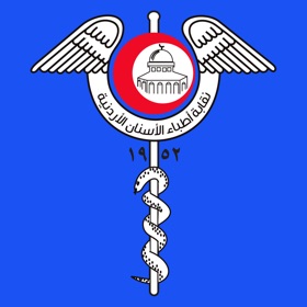 نقابة أطباء الأسنان الأردنية