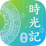 无恙时光记 - App-Symbol