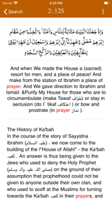 Marriful Quran in English screenshot