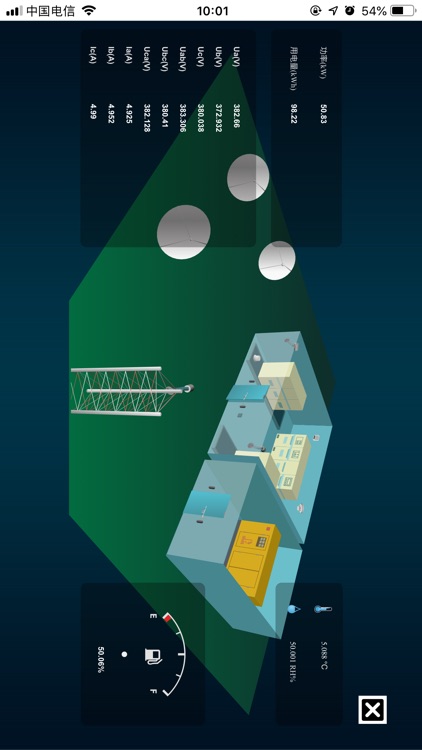 Reesola screenshot-3