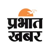 Prabhat Khabar - Hindi News - Icône de l’app