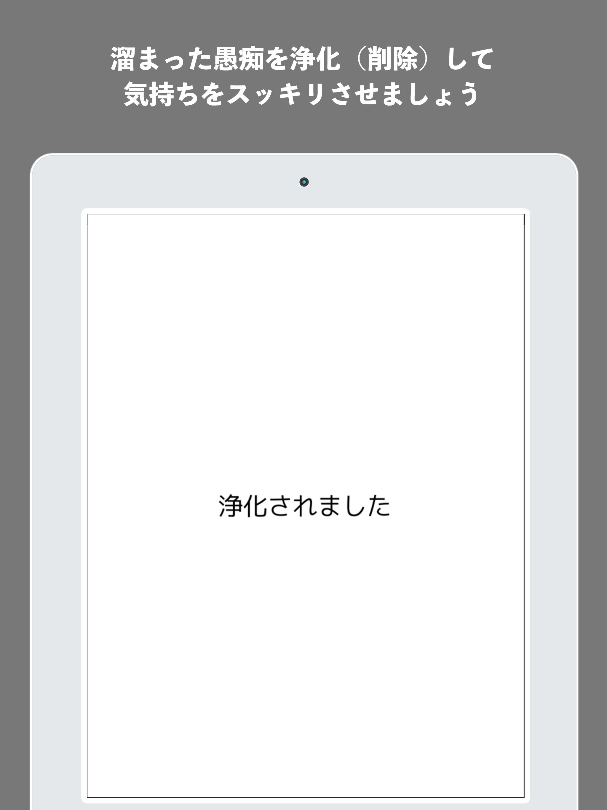 愚痴フリー