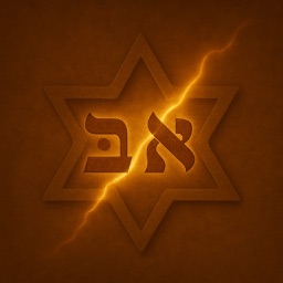 Hebrew-Flash