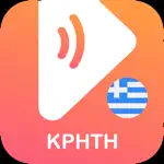 Awesome Crete App Contact