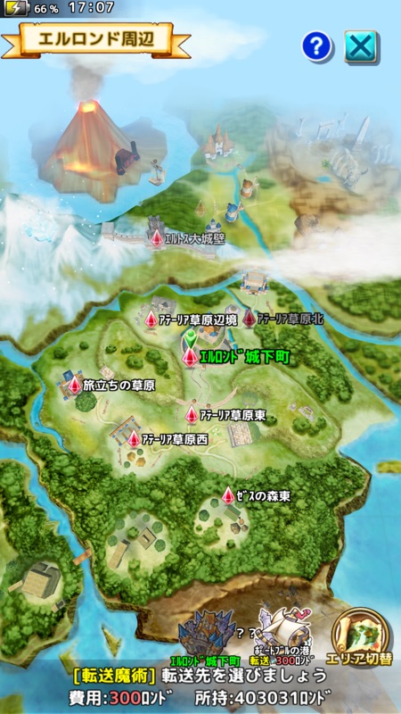 RPG エレメンタルナイツ R【ロールプレイング】 screenshot 6