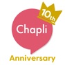 Get チャット占い【Chapli(チャプリ) 】プロの占い師に相談 for iOS, iPhone, iPad Aso Report