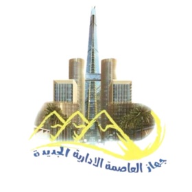New Capital Authority
