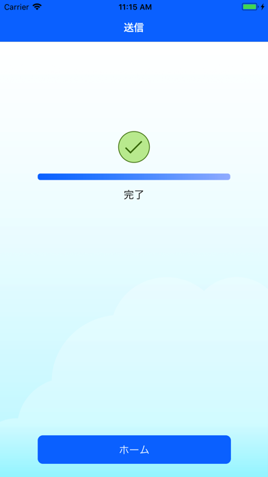 Anytime Mobile Printのおすすめ画像4