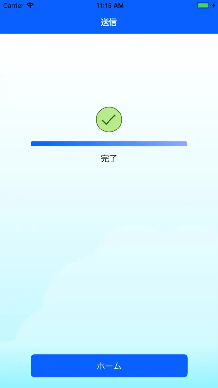 Anytime Mobile Print screenshot 4 of 7