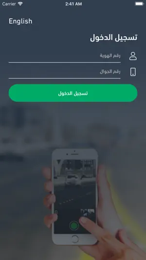 كلنا أمن screenshot 1