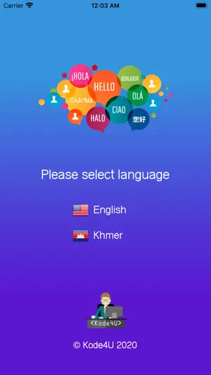 Khmer Holy Song screenshot 1