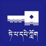 德巴藏域