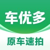 车速拍-二手车拍卖交易平台