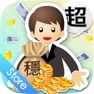 Get 超月月穩利(國泰) for iOS, iPhone, iPad Aso Report