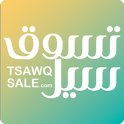 Tsawq Sale‎
