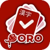 PORO - Kanji Study icon