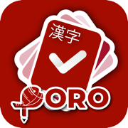 PORO - 学习日语汉字