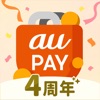 au PAY マーケット 通販/ショッピング/お買い物アプリ