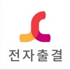 수성대학교 전자출결 icon