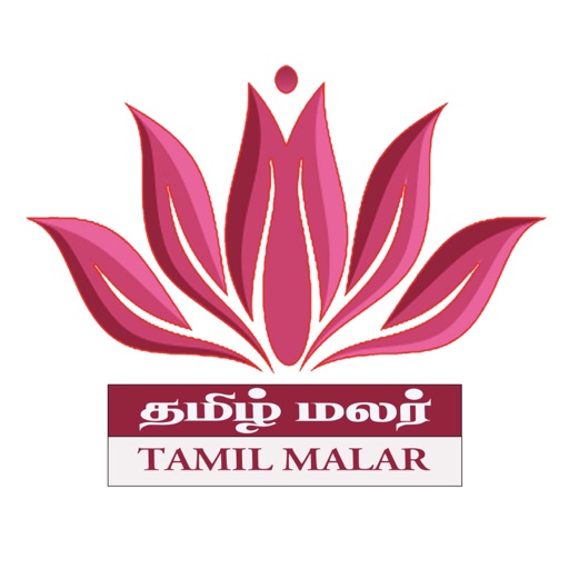 Tamil Malar