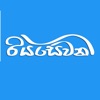 Riyasewana icon