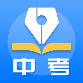 Ảnh chụp màn hình (7) 中考真题-初中生中考必备,更有海量初中学习资料和真题试卷