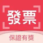 雲端發票集點王 App Alternatives