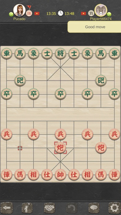 Xiangqi Online - Dark Chess Screenshot