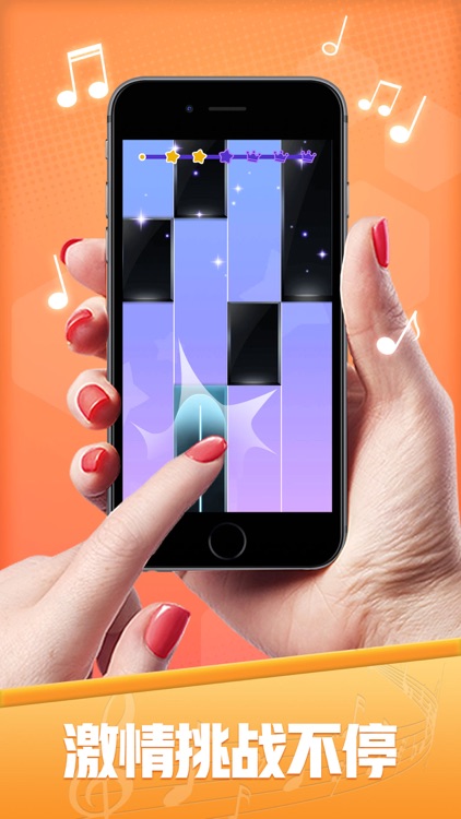 白块儿达人—随音乐节奏玩黑白块儿