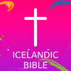 Icelandic Bible - Arun Soundarrajan