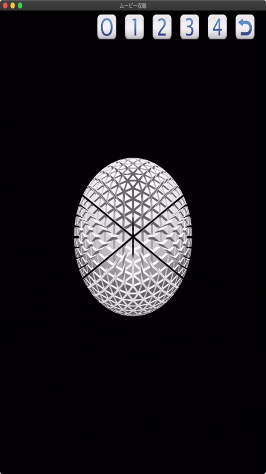 #2. abacus shapes (iOS) 由: taijun sawano