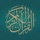 Quran Kareem - القرآن الكريم