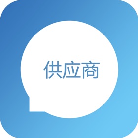 Screenshots (3) 云天供应商