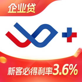螢幕擷取畫面 (6) 微众银行企业金融