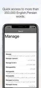 Farsi Dic screenshot #3 for iPhone