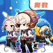 星空思维-小学数学奥数精讲