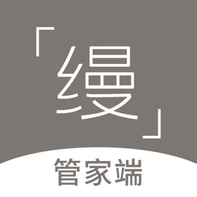 螢幕擷取畫面 (5) 缦缦管家