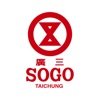 廣三SOGO icon