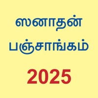 Tamil Calendar - 2025