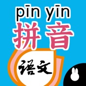 Rabbit literacy 1A:Chinese