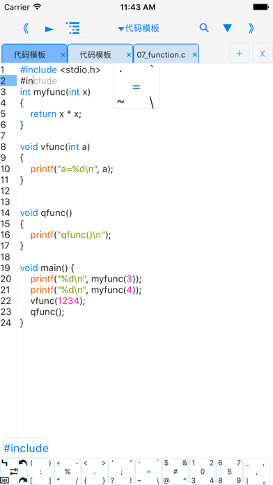 Screenshot #3 pour C-programming language for os