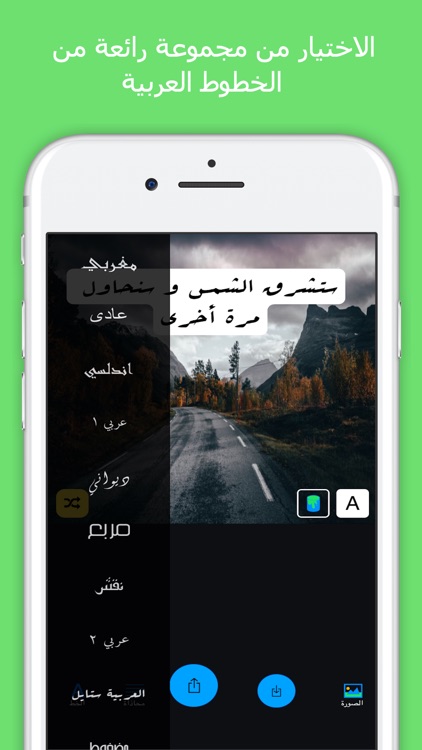 الكتابة على الصور