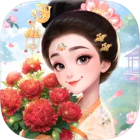 我的花园世界 – 《国色芳华》限定联动开启！