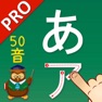 Get Japanese Kana Cards PRO for iOS, iPhone, iPad Aso Report