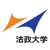 法政大学アプリ ｆｏｒ受験生 icon