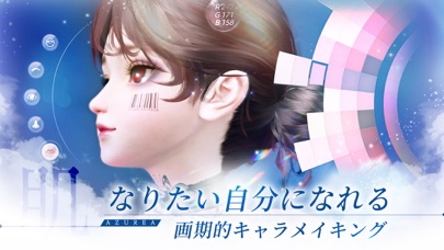 AZUREA-空の唄-のスクリーンショット - 3