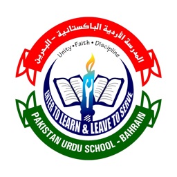 Pakistan Urdu School - Bahrain
