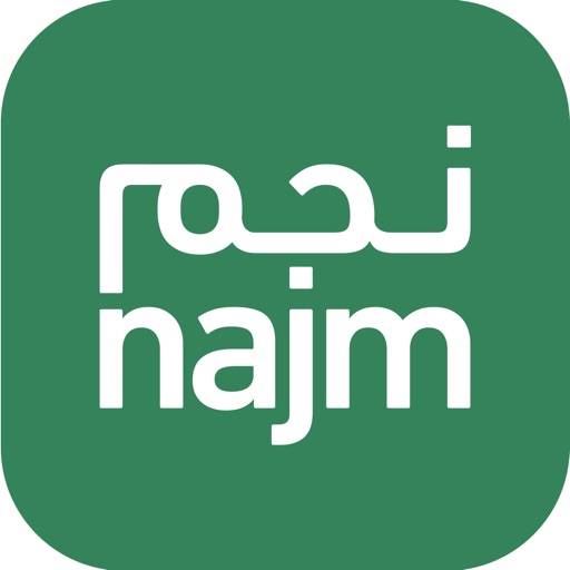 Najm | نجم