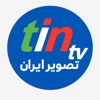 Tin tv afn tv